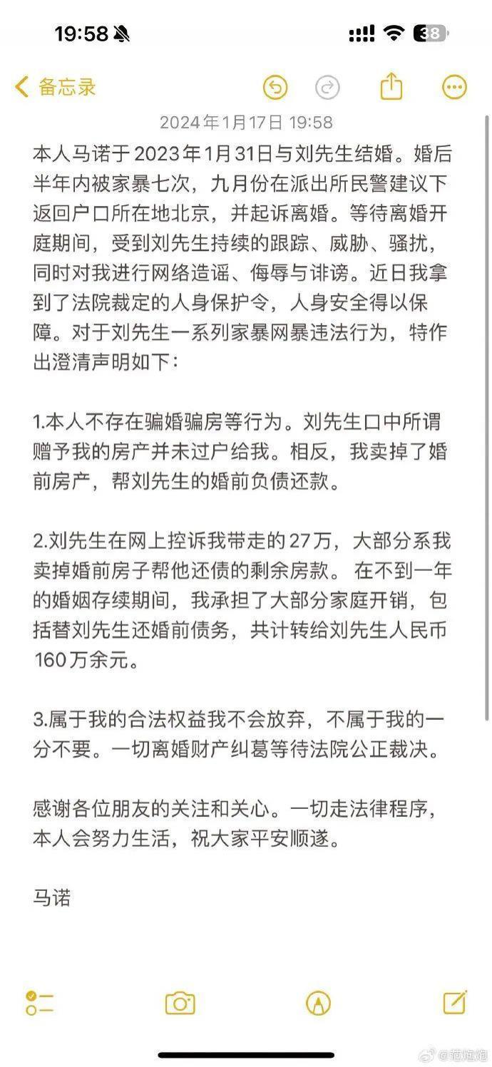 她被家暴了？