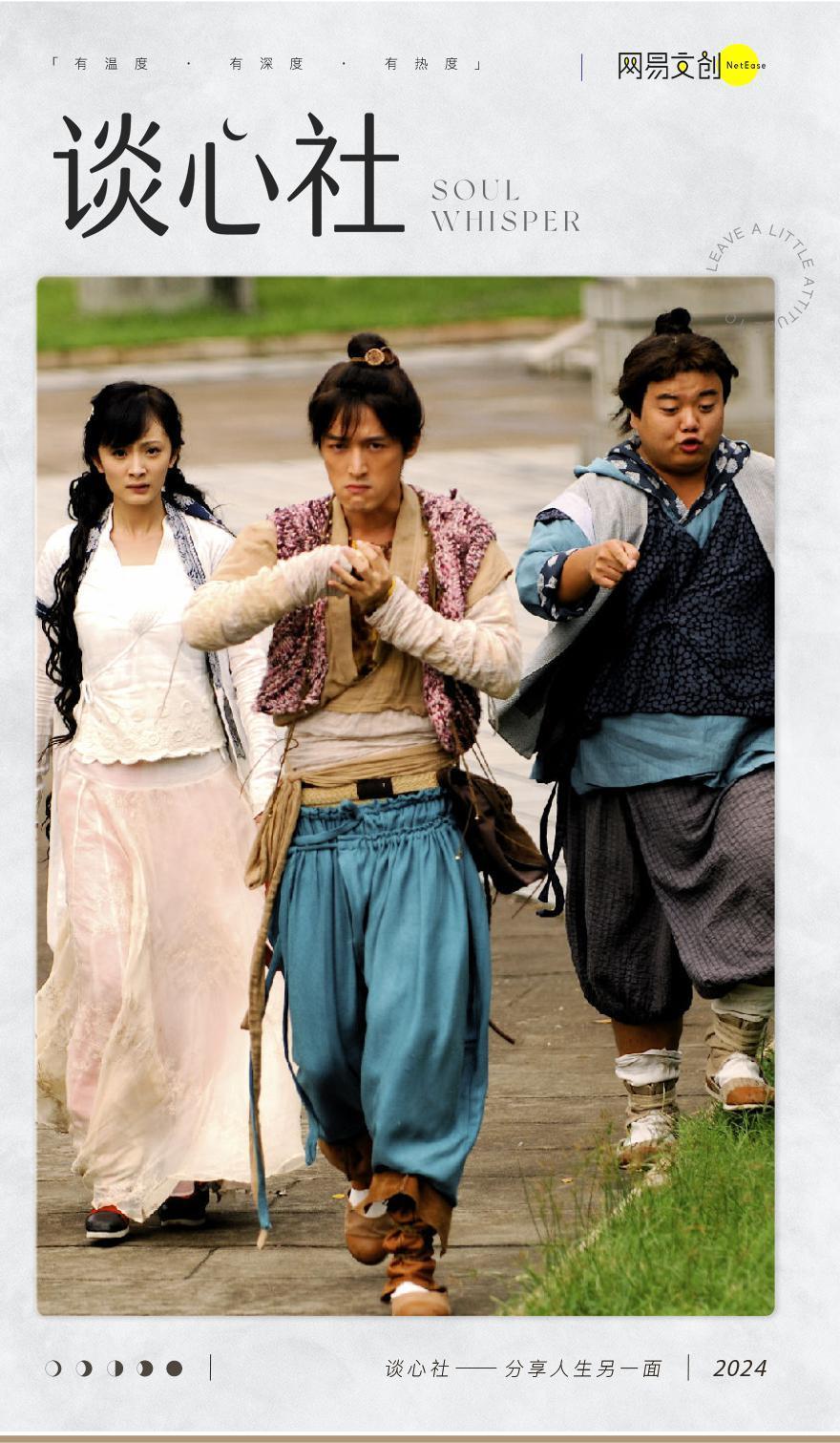 国产剧最普男主，凭什么火了十五年