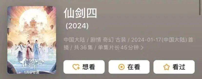 国产剧最普男主，凭什么火了十五年