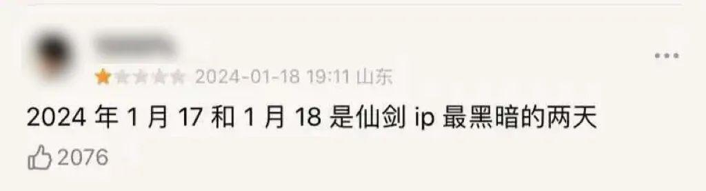 国产剧最普男主，凭什么火了十五年