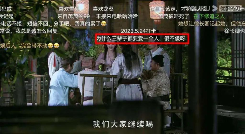 国产剧最普男主，凭什么火了十五年