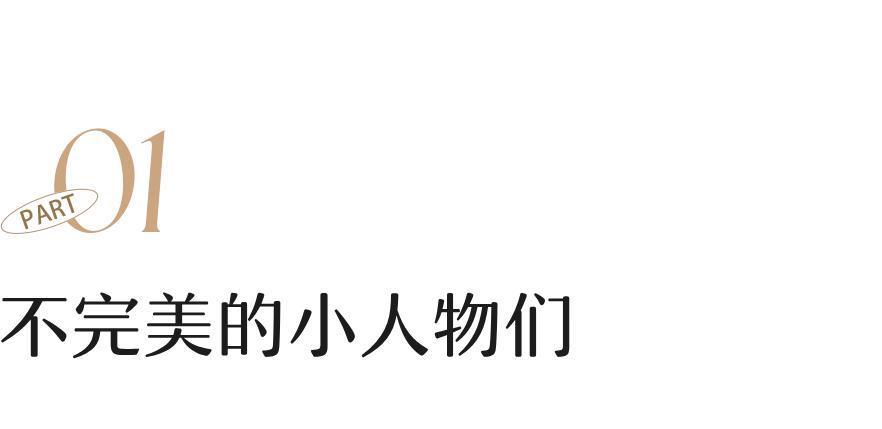 国产剧最普男主，凭什么火了十五年