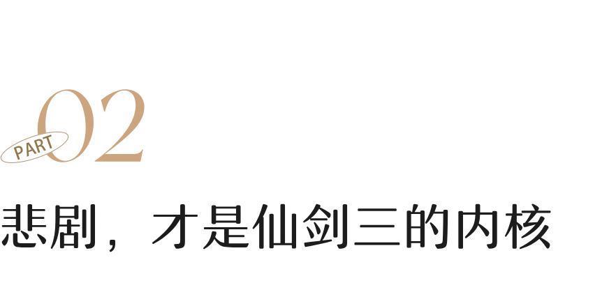 国产剧最普男主，凭什么火了十五年