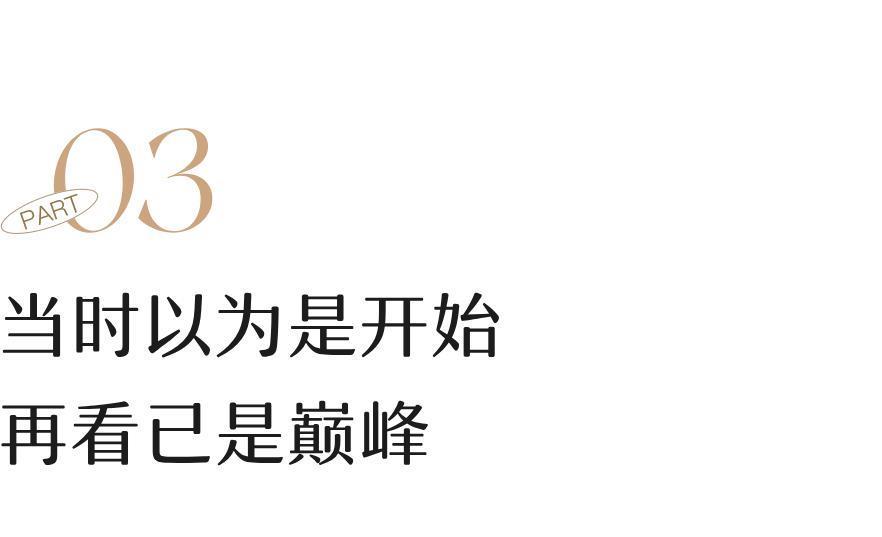 国产剧最普男主，凭什么火了十五年