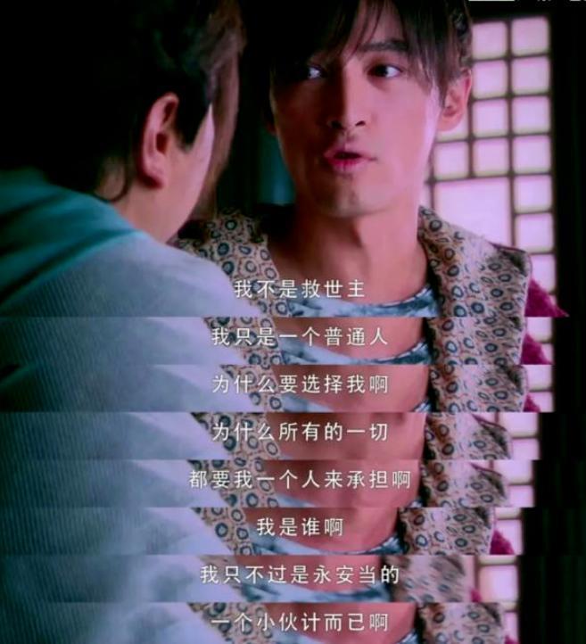 国产剧最普男主，凭什么火了十五年