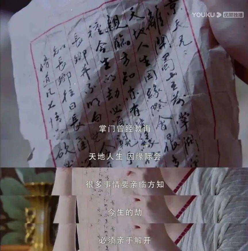 国产剧最普男主，凭什么火了十五年