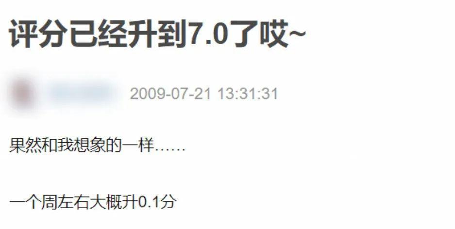 国产剧最普男主，凭什么火了十五年