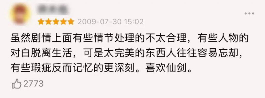 国产剧最普男主，凭什么火了十五年