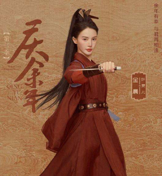 《庆余年2》被全网抵制！预告片一出，瞬间骂声一片.