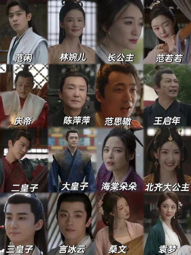 《庆余年2》被全网抵制！预告片一出，瞬间骂声一片.