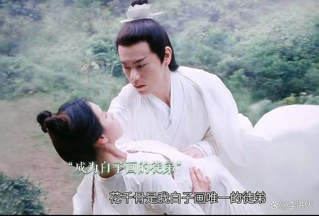 有剧版珠玉在前，不缺人气的《花千骨》为何扑街了？
