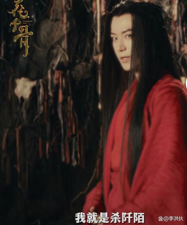 有剧版珠玉在前，不缺人气的《花千骨》为何扑街了？