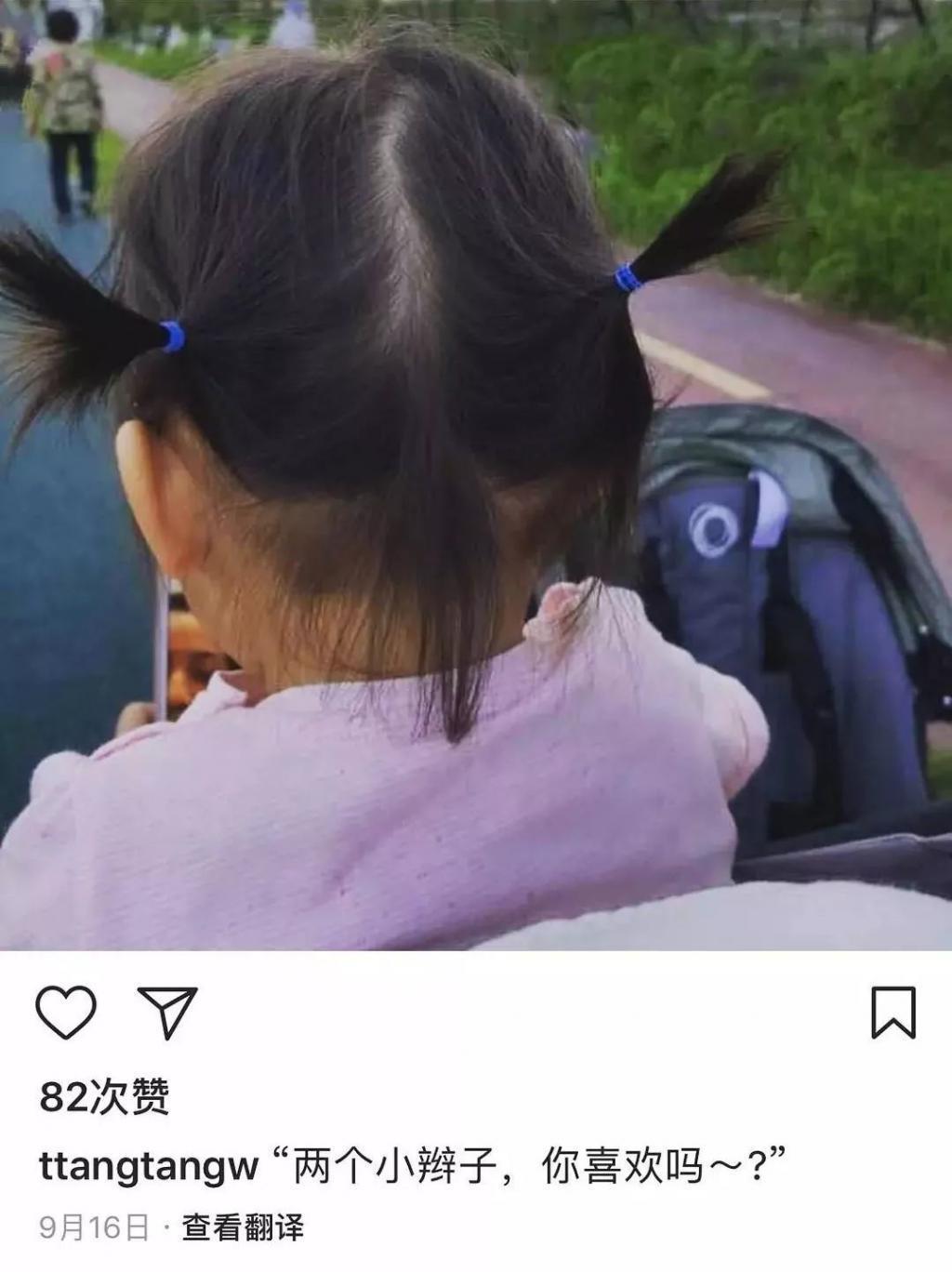 汤唯:不会离婚,我很开心
