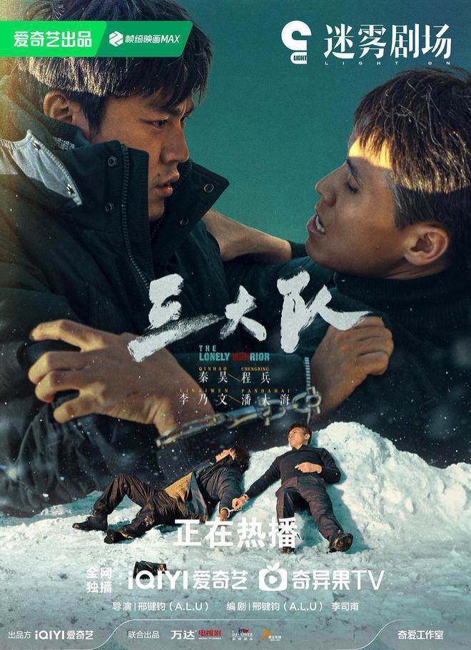 旧案件里藏着刑侦剧的新密码？