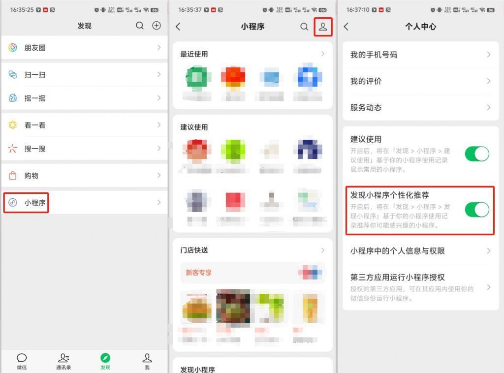 微信更新！小内存手机有救了，一键干掉30G垃圾