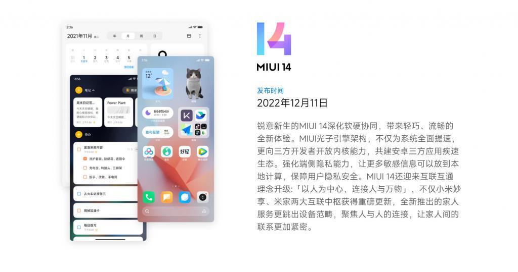 小米平板7曝光：配置惊喜，最大亮点是能和汽车互动！
