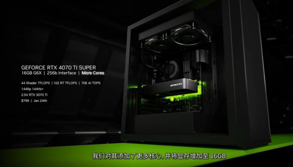 英伟达 RTX 4070 Ti SUPER 显卡今晚 10 点开卖，6499 元起