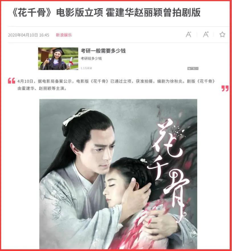 票房惨败、央视痛批、导演道歉，2024电影圈首个惨案诞生了