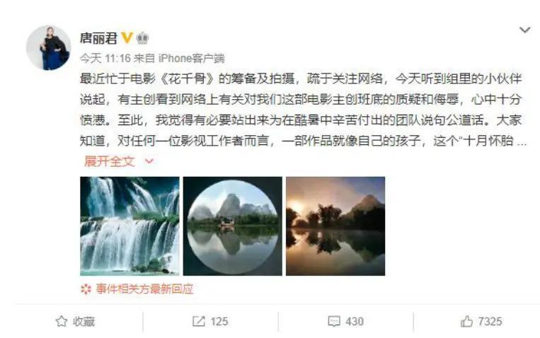 票房惨败、央视痛批、导演道歉，2024电影圈首个惨案诞生了