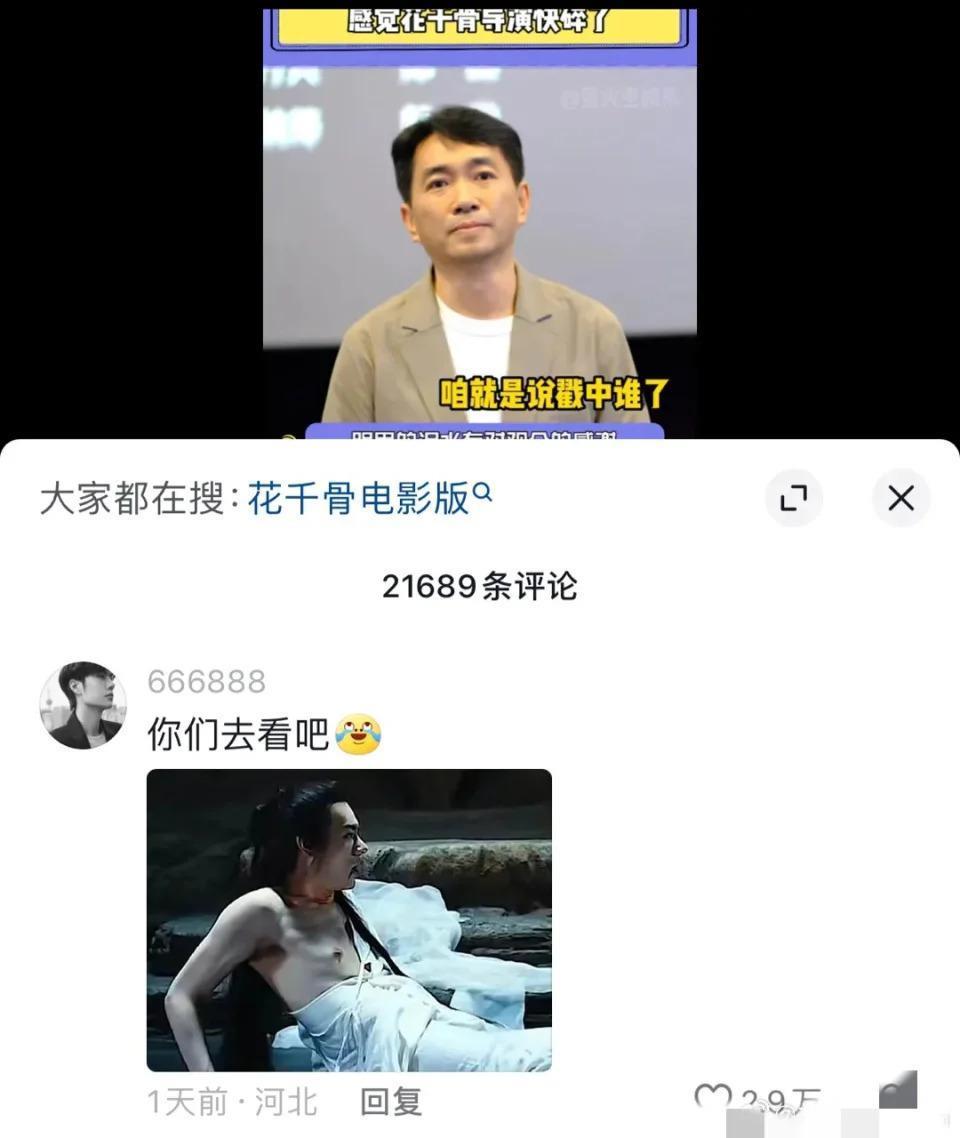 票房惨败、央视痛批、导演道歉，2024电影圈首个惨案诞生了