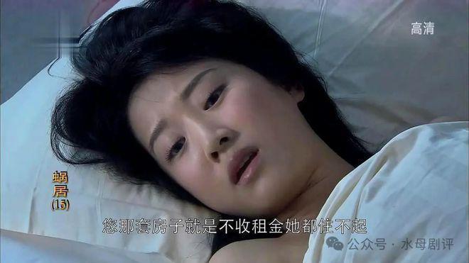 《蜗居》：海藻跟小贝同居多年，为什么宋思明还相信海藻是个处？
