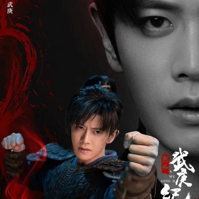 《庆余年2》张若昀打响男频第一枪，肖战杨洋也进场