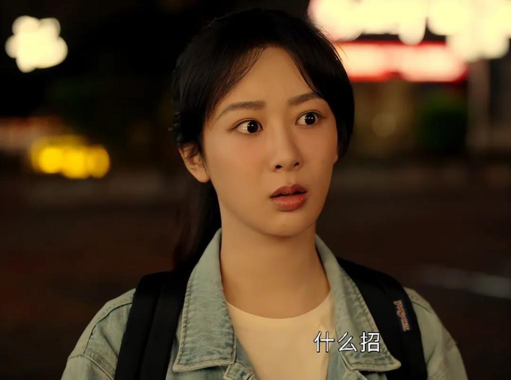 《要久久爱》杨紫把“演技炸裂”玩出花样