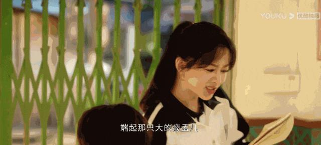 《要久久爱》杨紫把“演技炸裂”玩出花样