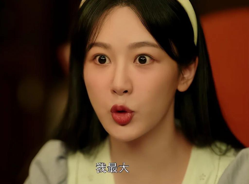 《要久久爱》杨紫把“演技炸裂”玩出花样