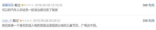 全球黄暴顶流，官宣回归