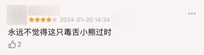 全球黄暴顶流，官宣回归