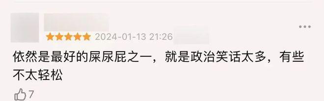 全球黄暴顶流，官宣回归
