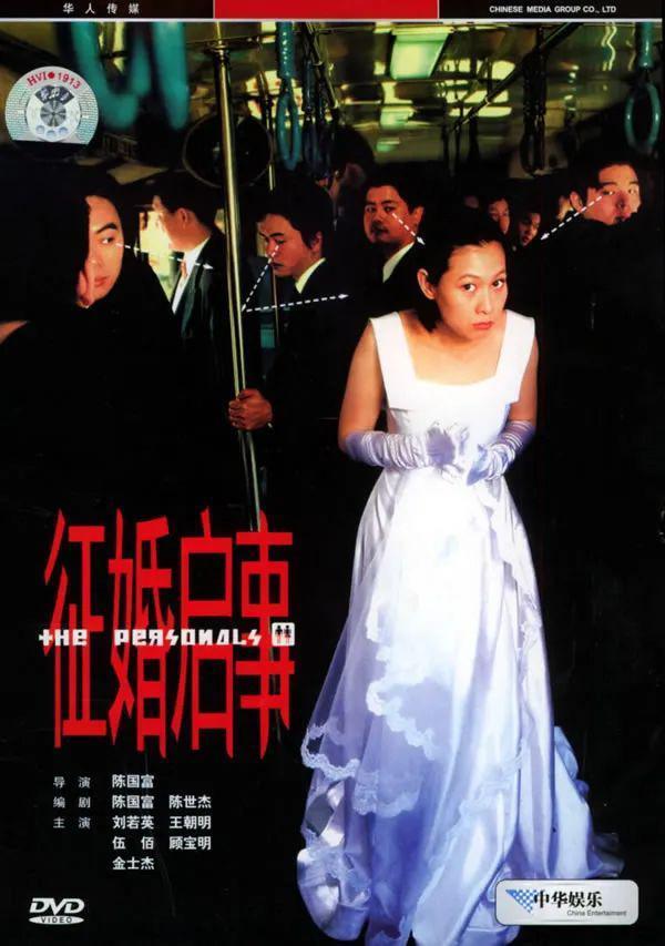 出轨妈宝又抠门，这男人是非嫁不可吗？！