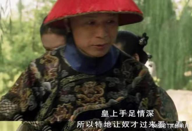 《甄嬛传》苏培盛对甄嬛说：皇上手足情深，可惜甄嬛没懂
