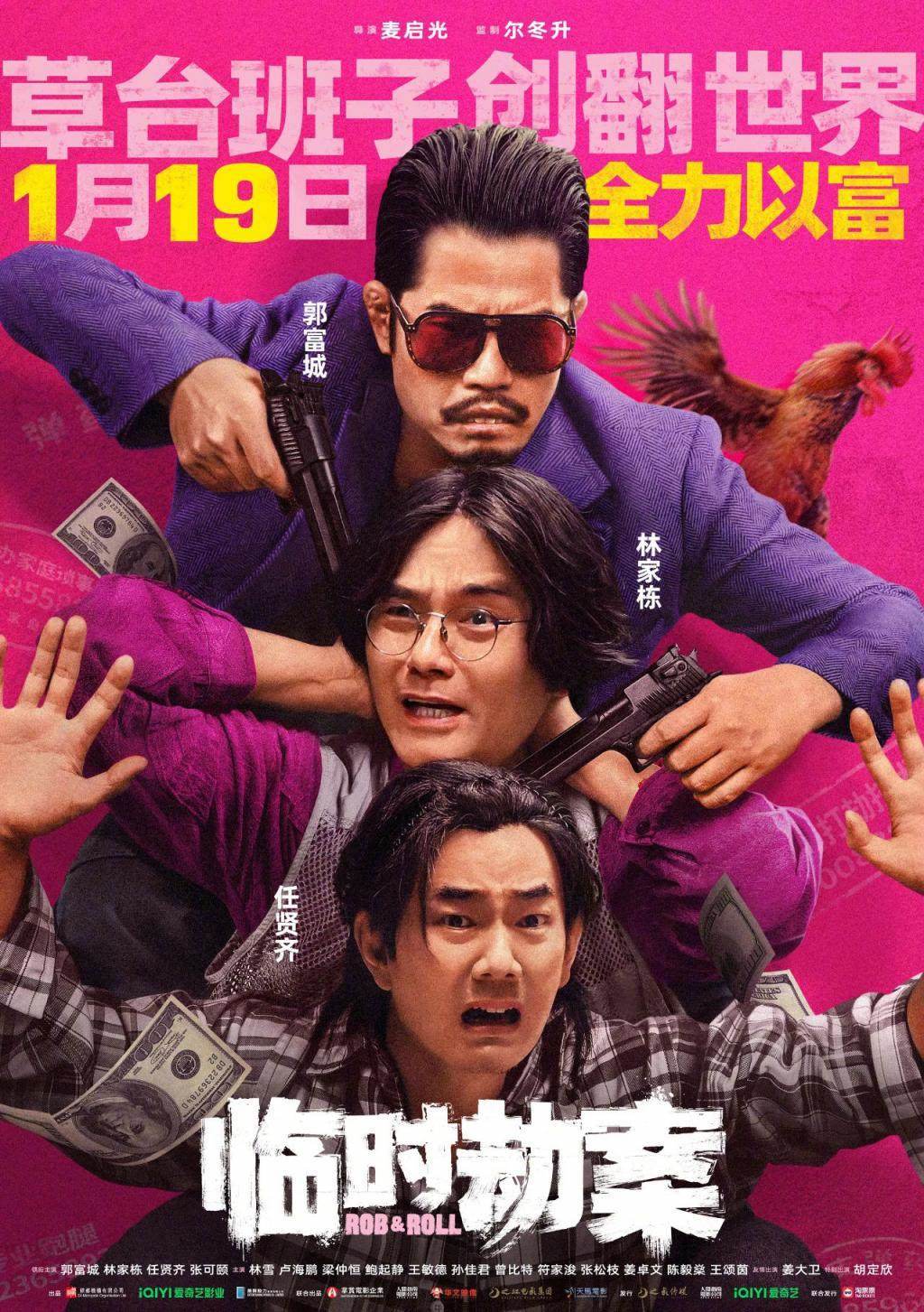 超级烂片，天王也救不了