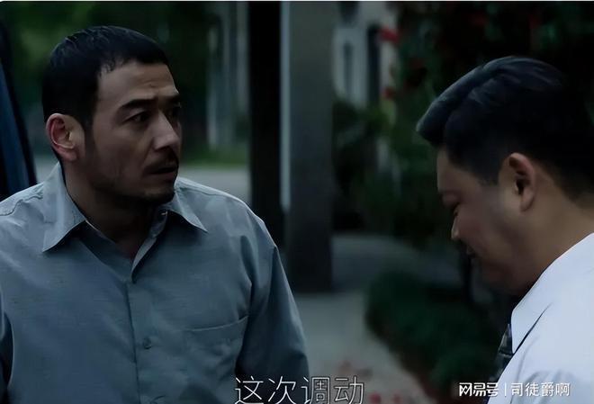 大江大河3：结局曝光！宋运辉梁思申终成眷属，他最意外