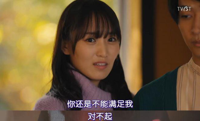 上头了，这种片儿还是岛国会拍！