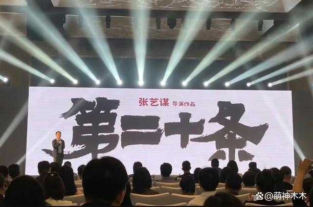 张艺谋春节档新片现实题材夹杂喜剧元素，预告被指太割裂