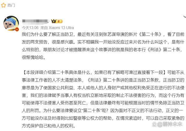 张艺谋春节档新片现实题材夹杂喜剧元素，预告被指太割裂