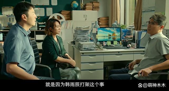张艺谋春节档新片现实题材夹杂喜剧元素，预告被指太割裂