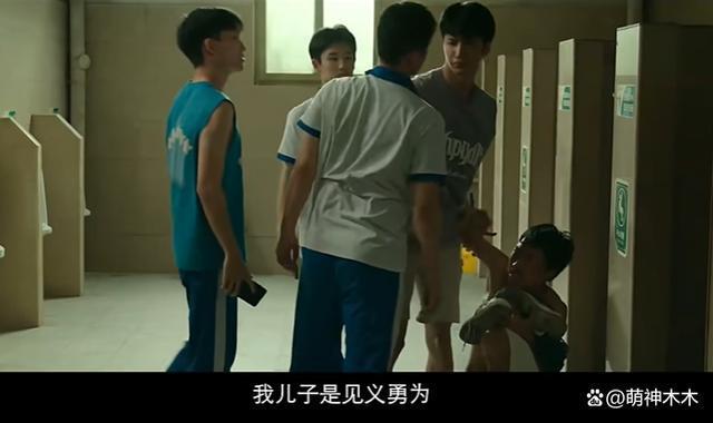 张艺谋春节档新片现实题材夹杂喜剧元素，预告被指太割裂