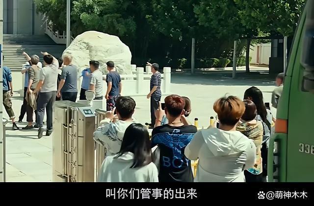 张艺谋春节档新片现实题材夹杂喜剧元素，预告被指太割裂