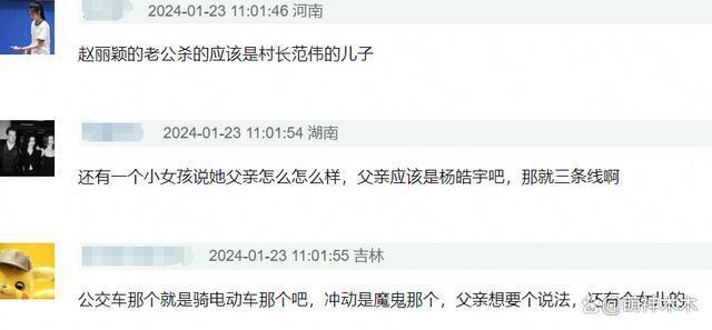 张艺谋春节档新片现实题材夹杂喜剧元素，预告被指太割裂