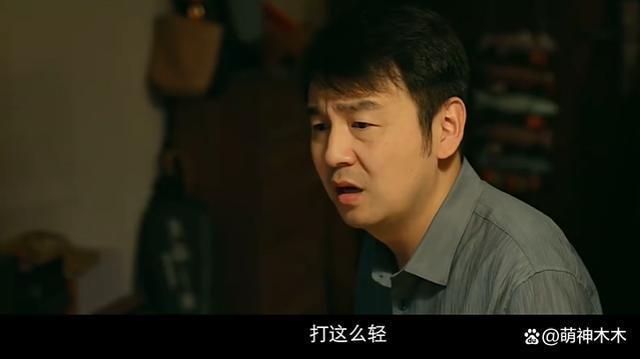 张艺谋春节档新片现实题材夹杂喜剧元素，预告被指太割裂