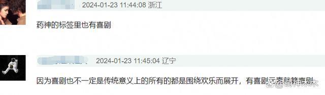 张艺谋春节档新片现实题材夹杂喜剧元素，预告被指太割裂