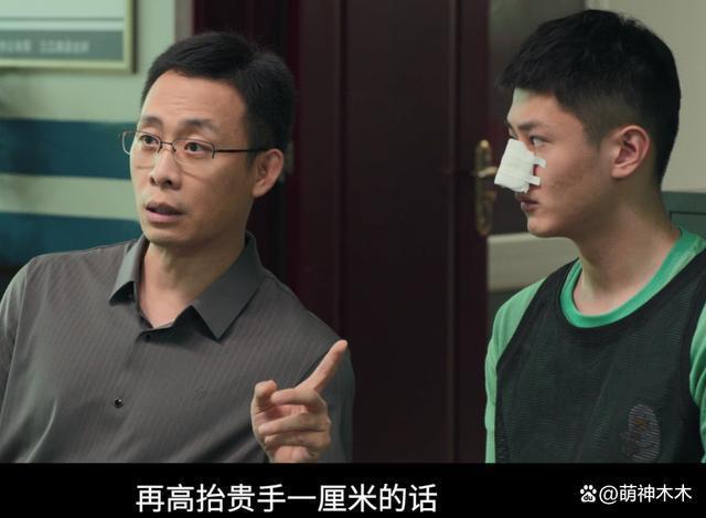 张艺谋春节档新片现实题材夹杂喜剧元素，预告被指太割裂