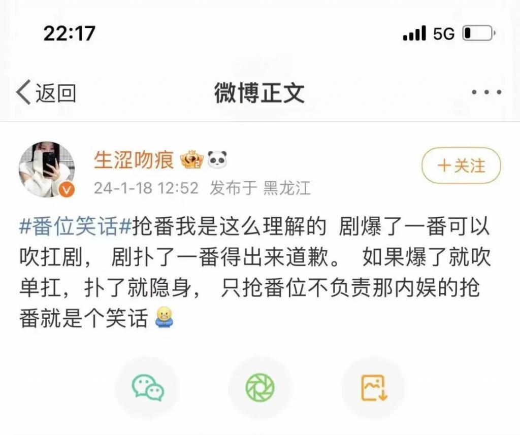 啊啊啊太辣眼！别再毁我青春了！