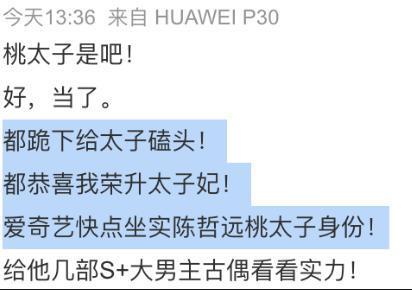 啊啊啊太辣眼！别再毁我青春了！