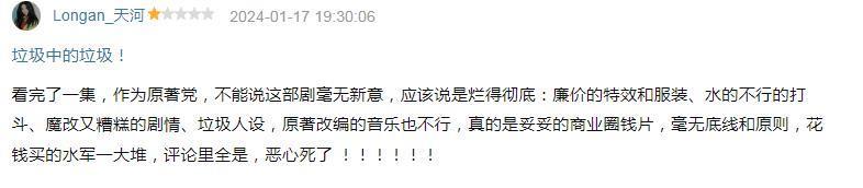 啊啊啊太辣眼！别再毁我青春了！