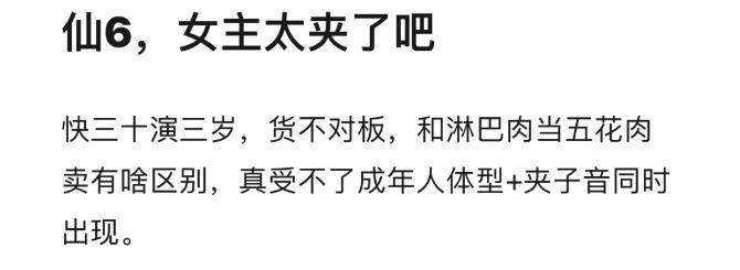啊啊啊太辣眼！别再毁我青春了！